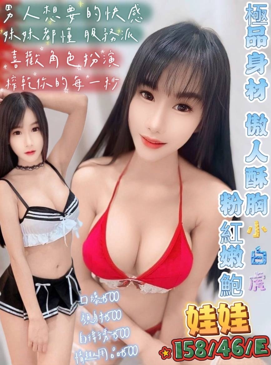 台北 明美 34F|24